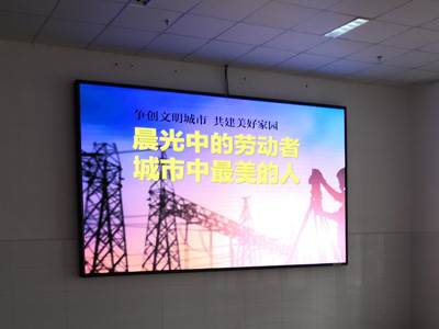 農(nóng)業(yè)學(xué)校-教室led顯示屏